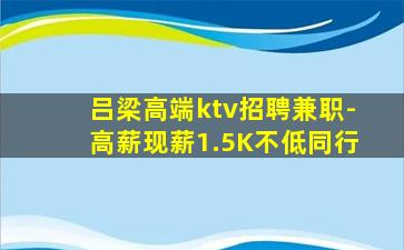 大连KTV招聘