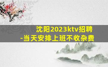 鄂州酒吧招聘
